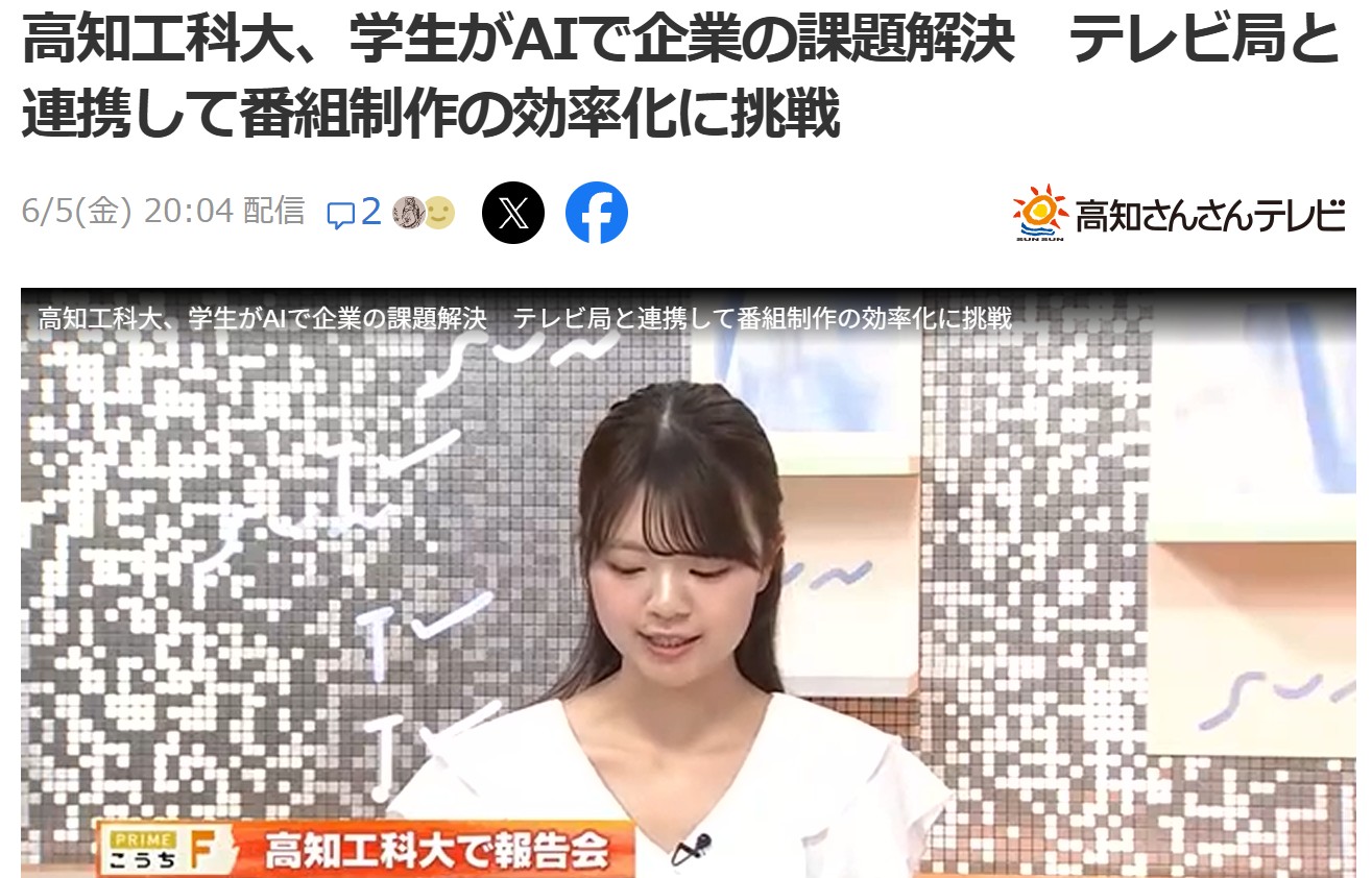 ニュース動画サムネイル1